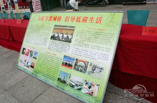 武汉市洪山区2010年科技活动周开幕式今盛大启动