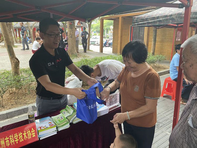 市科协开展2020年"5&middot;12"全国防灾减灾日科普宣传志愿服务活动