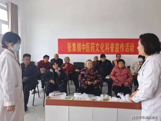 单县张集镇开展中医药文化科普宣传活动 科普宣传服务