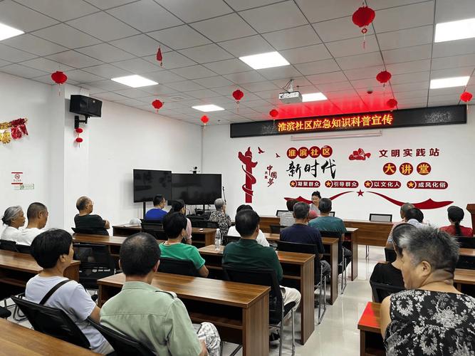 筑牢安全防线 守护万家灯火——蚌埠东升街道民政服务站开展应急知识科普宣传活动
