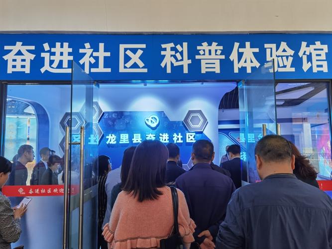 龙里县 科技智力双驱动，科普服务惠民生