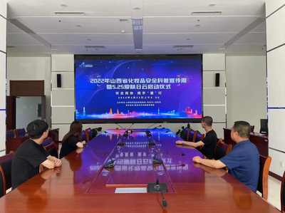 安全用妆，美丽有法 —— 运城市化妆品科普宣传周活动温暖启幕